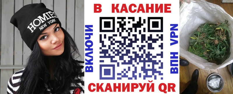 Наркошоп купить А ПВП Амфетамин Меф Бошки Шишки КОКАИН Лодейное Поле