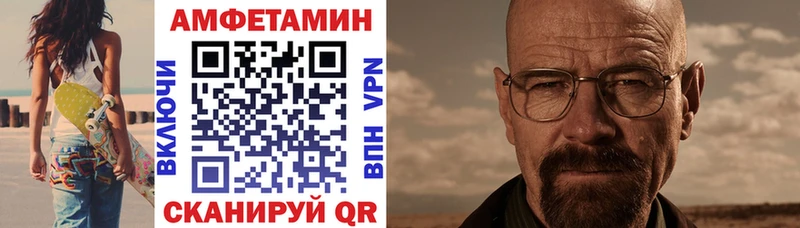 Амфетамин Premium  Купить закладки  Лодейное Поле 
