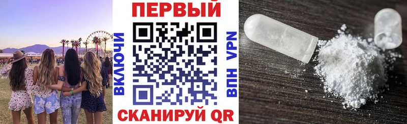 АМФ Розовый Лодейное Поле