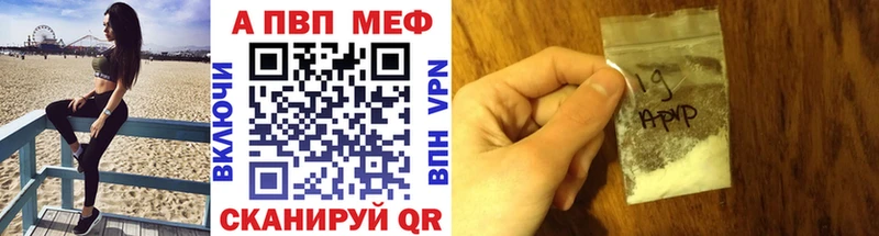 Alpha PVP СК  Купить закладки  Лодейное Поле 