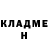 КОКАИН 97% Nastasia Drigula