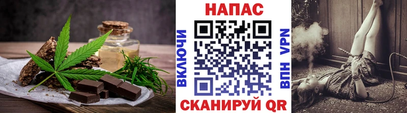 Cannafood марихуана  Купить где  Лодейное Поле 