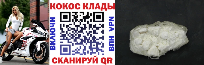 Купить  Лодейное Поле  Кокаин Columbia 