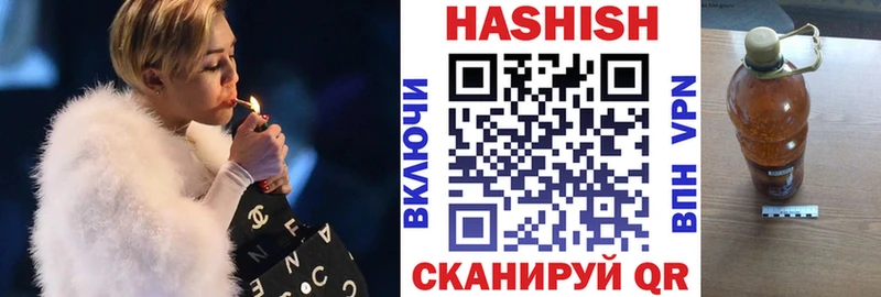 Купить Лодейное Поле Гашиш Premium