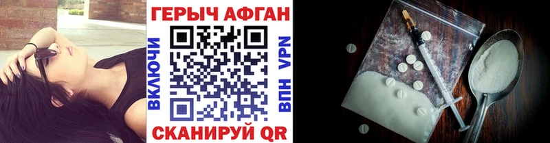 ГЕРОИН VHQ  Купить где  Лодейное Поле 