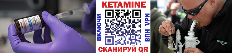 Кетамин ketamine Купить Лодейное Поле