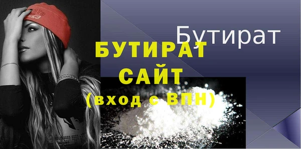 спайс Краснослободск