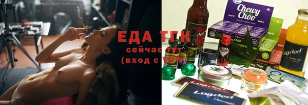 спайс Краснослободск