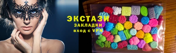 спайс Краснослободск