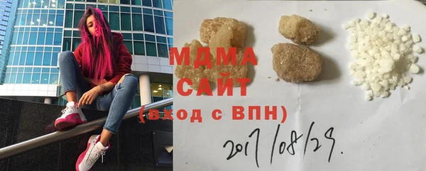 марки nbome Краснотурьинск