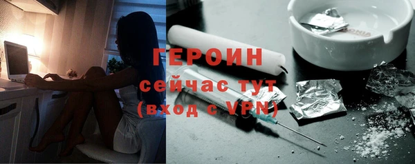 спайс Краснослободск