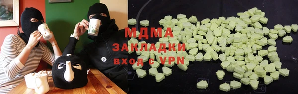 2c-b Красноперекопск