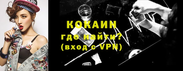 марки nbome Краснотурьинск