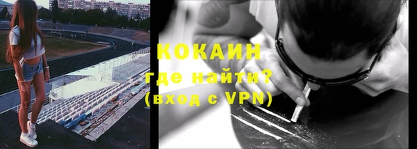 спайс Краснослободск