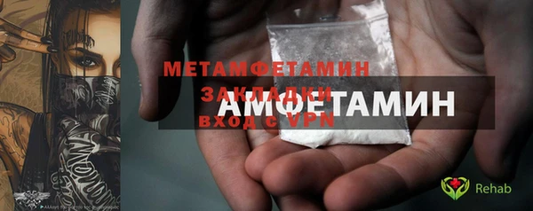 спайс Краснослободск