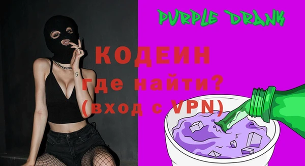 спайс Краснослободск