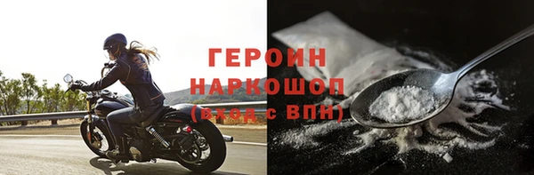 марки nbome Краснотурьинск