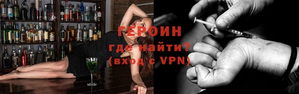 марки nbome Краснотурьинск