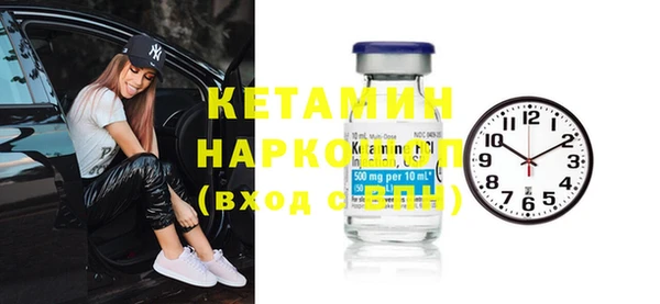 спайс Краснослободск