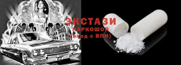 марки nbome Краснотурьинск