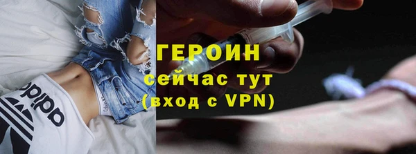 марки nbome Краснотурьинск