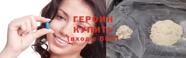 спайс Краснослободск