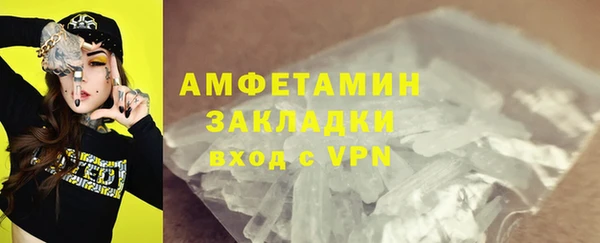 2c-b Красноперекопск