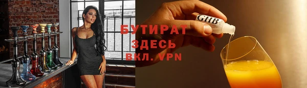 2c-b Красноперекопск