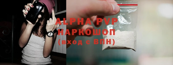 спайс Краснослободск