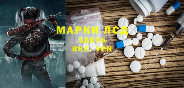 2c-b Красноперекопск