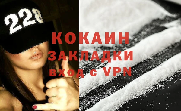 2c-b Красноперекопск