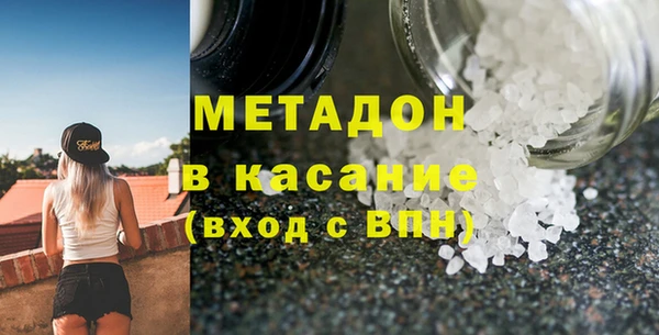 спайс Краснослободск