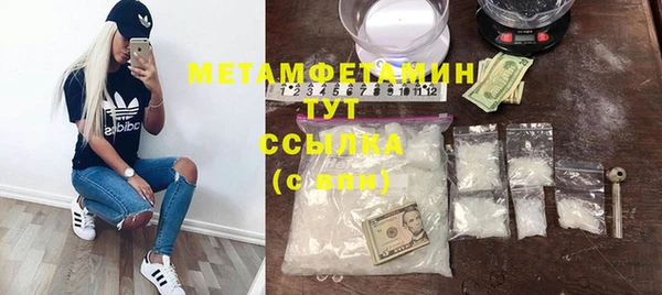спайс Краснослободск