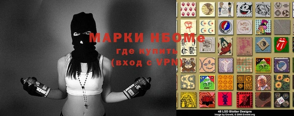 марки nbome Краснотурьинск