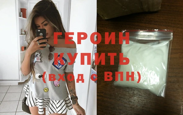 марки nbome Краснотурьинск