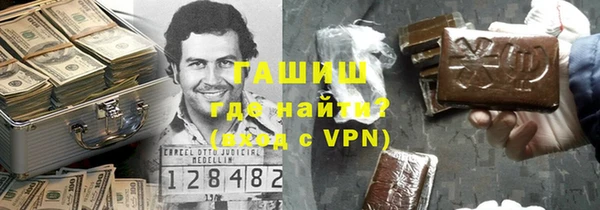 марки nbome Краснотурьинск