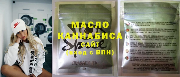 марки nbome Краснотурьинск
