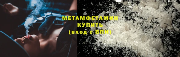 марки nbome Краснотурьинск
