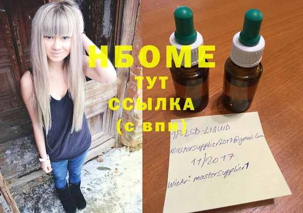 марки nbome Краснотурьинск
