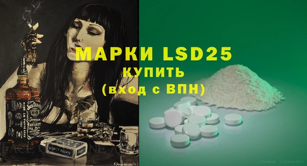 2c-b Красноперекопск
