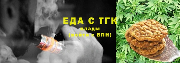 2c-b Красноперекопск