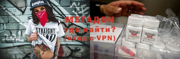спайс Краснослободск