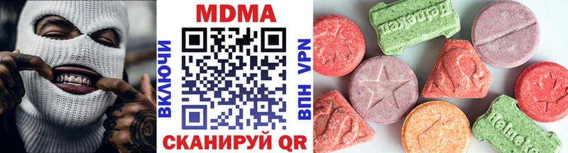 Купить где Лодейное Поле MDMA молли