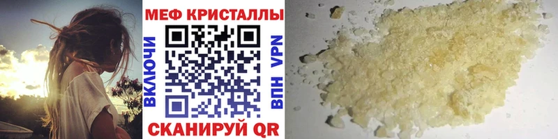 Купить  Лодейное Поле  Мефедрон кристаллы 