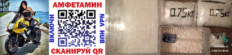 МЕТАМФЕТАМИН витя  Купить где  Лодейное Поле 