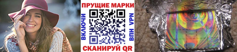 Марки NBOMe 1500мкг  Купить  Лодейное Поле 