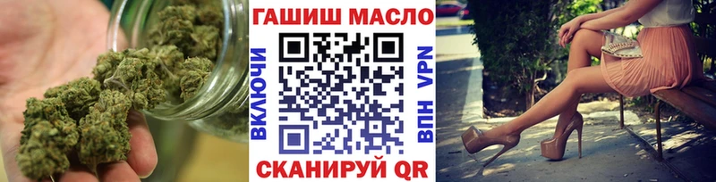 Купить где  Лодейное Поле  ТГК вейп 